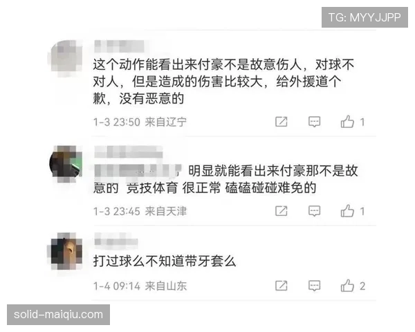 终场哨响起时足球比赛规则的判罚标准与执行细节解析