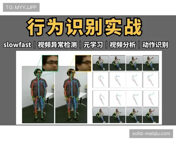 连续动作判定是什么规则?实战中如何准确识别与应用 连续动作判定是什么规则?实战中如何准确识别与应用