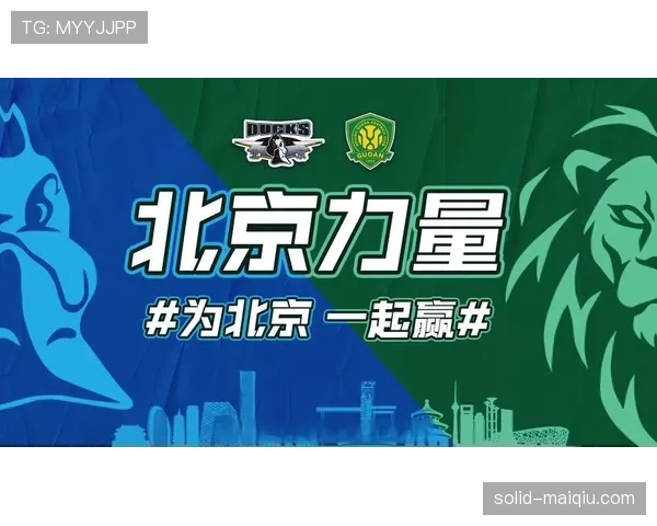 北京国安表面复苏，实则问题持续显现，稳定性面临考验